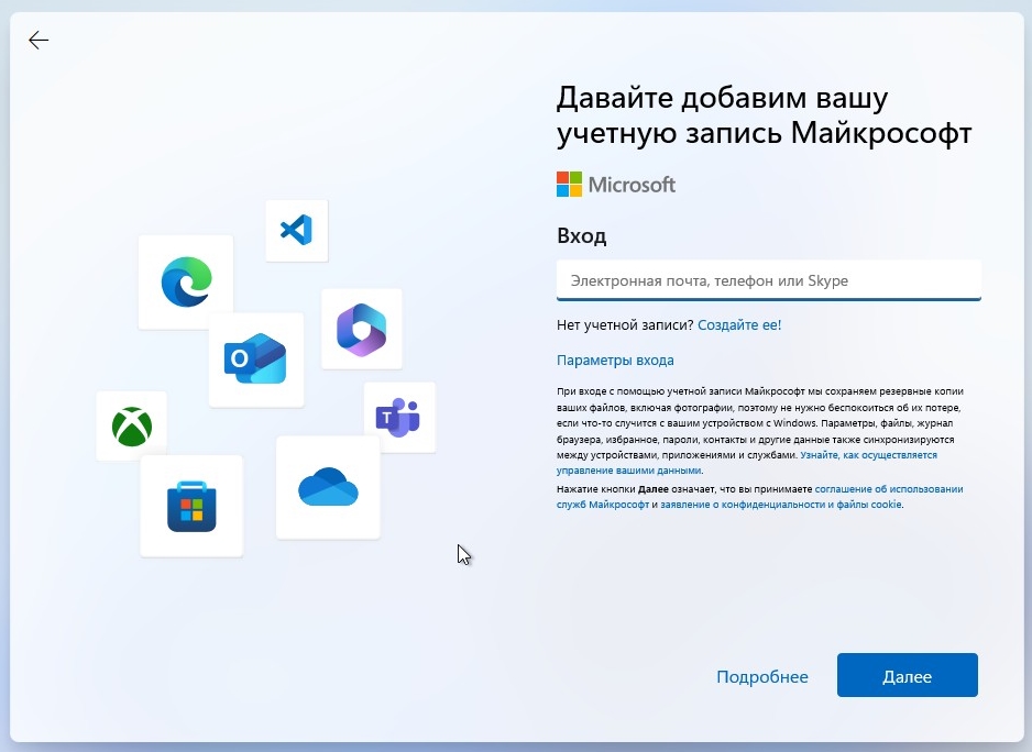 Как установить Windows на ноутбук или компьютер без ОС