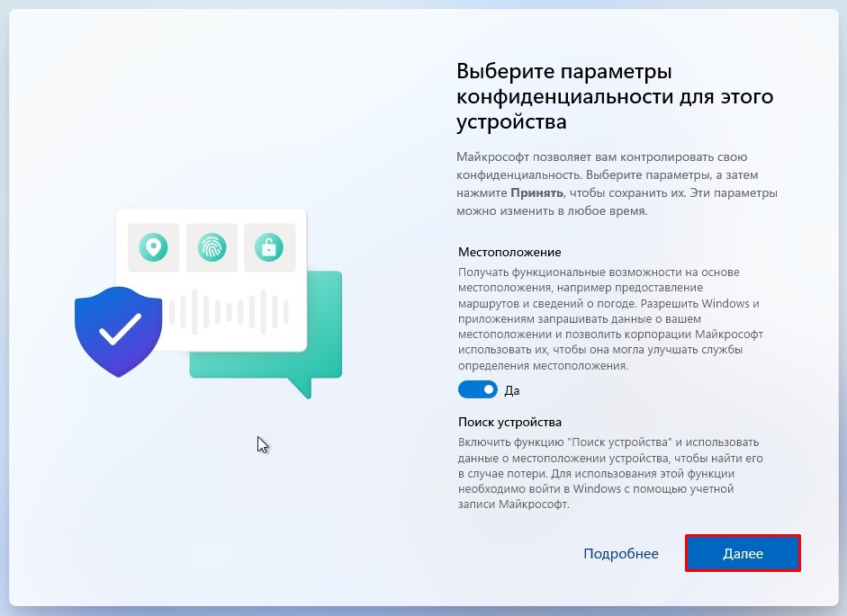 Как установить Windows на ноутбук или компьютер без ОС