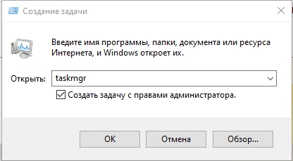 Не отображаются процессы в диспетчере задач: решено