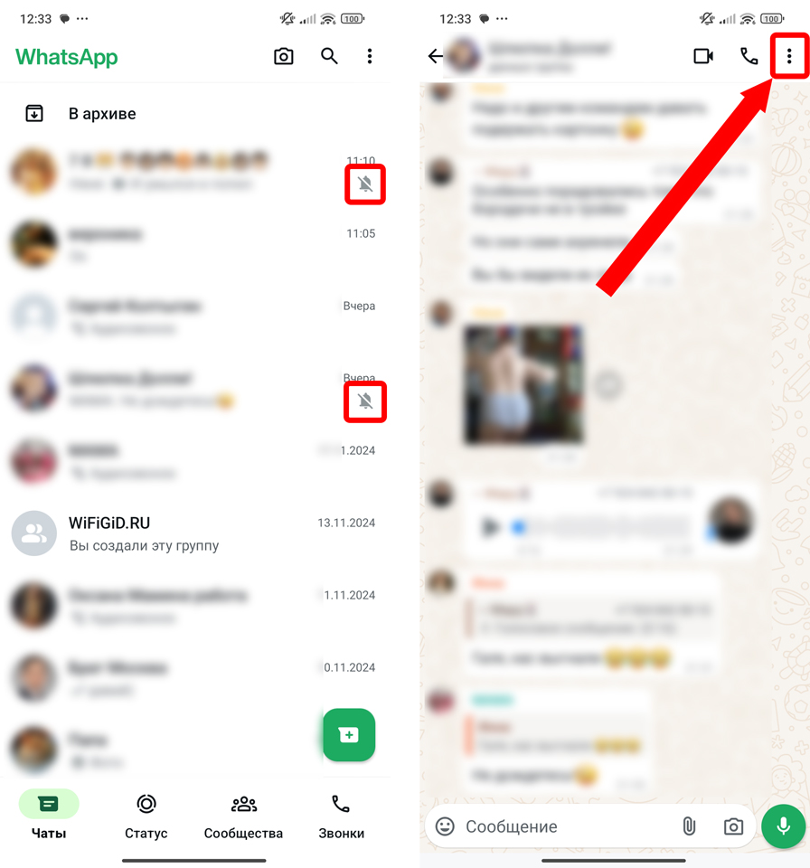 Почему нет звука в WhatsApp при сообщении: 9 способов решить проблему