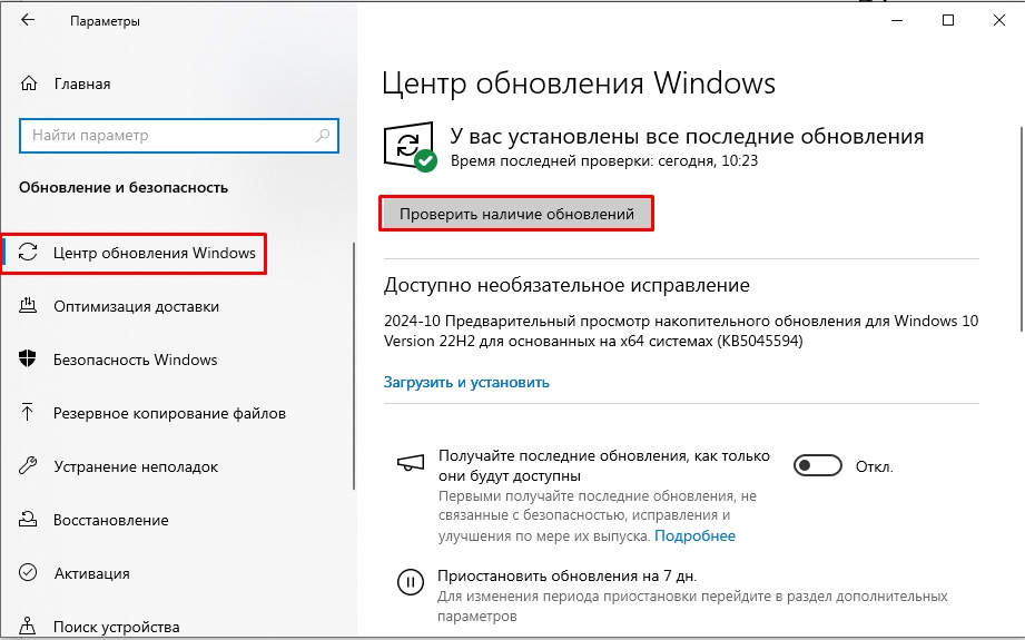 Как установить Windows на ноутбук или компьютер без ОС