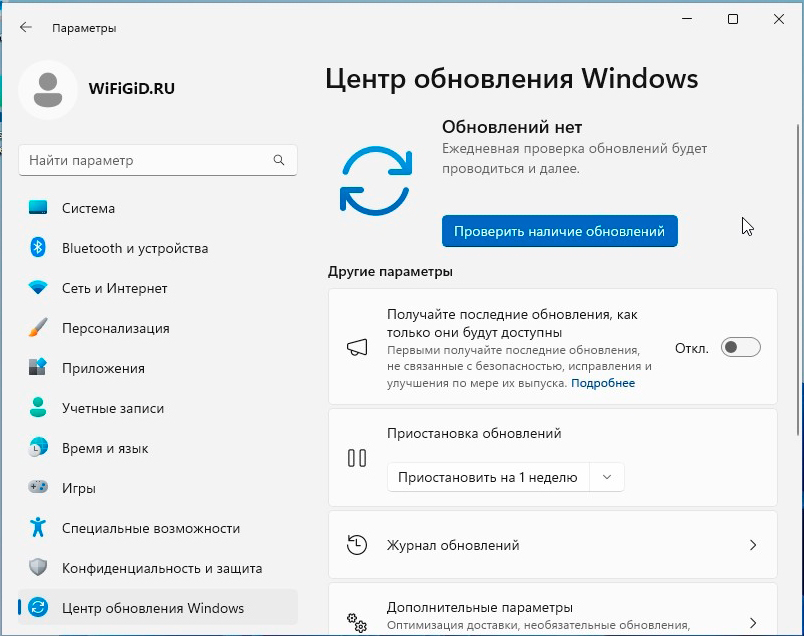 Как установить Windows на ноутбук или компьютер без ОС