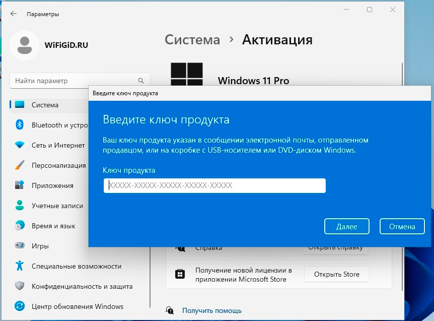 Как установить Windows на ноутбук или компьютер без ОС