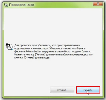 Почему принтер Epson печатает с полосками: 5 причин