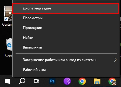 Как убрать стрелочку с ярлыков Windows 10 и Windows 11