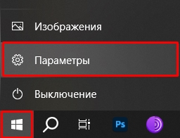 www.msftconnecttest.com-redirect - как убрать и исправить?