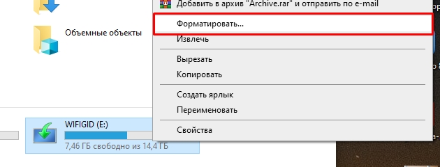 Как сделать загрузочную флешку Windows 11: 5 способов