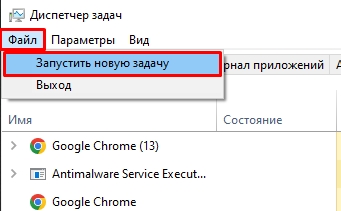 Как убрать стрелочку с ярлыков Windows 10 и Windows 11