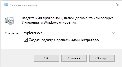 Как убрать стрелочку с ярлыков Windows 10 и Windows 11