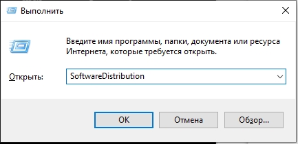 Код ошибки 0x80070003 при обновлении Windows 10 и 11: 100% решение