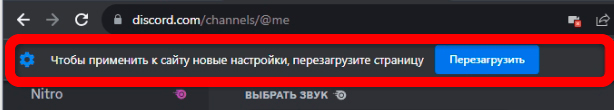 Как включить камеру в Discord, если она не работает