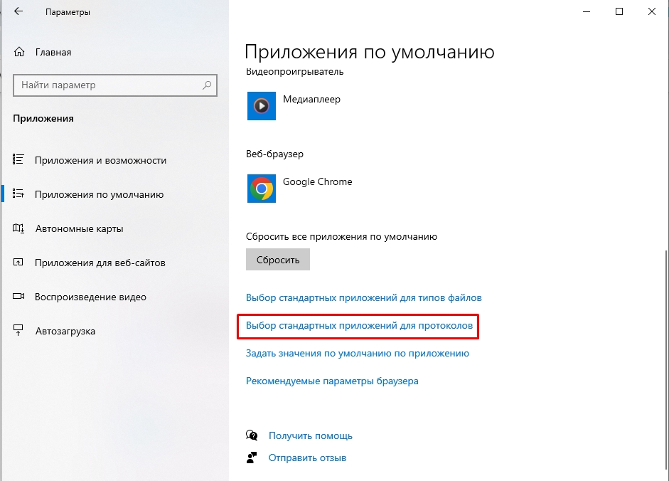 www.msftconnecttest.com-redirect - как убрать и исправить?