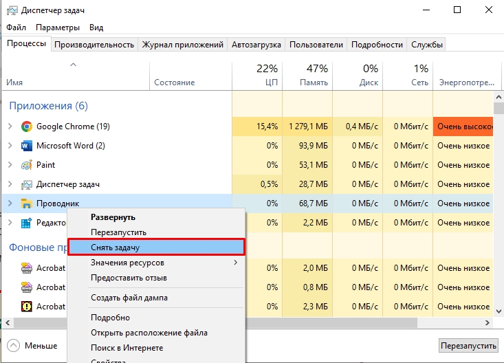 Как убрать стрелочку с ярлыков Windows 10 и Windows 11