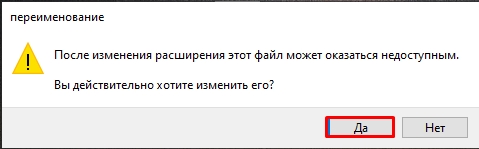 Как сделать из картинки значок для ярлыка: 2 способа