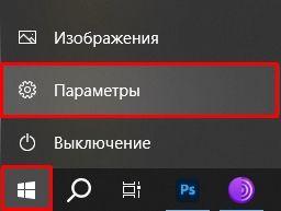 Norton Security: как удалить полностью с Windows 10