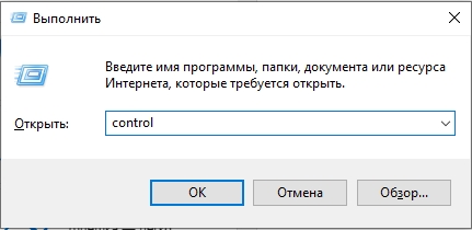 Компьютер вместо выключения перезагружается в Windows 10 и 11