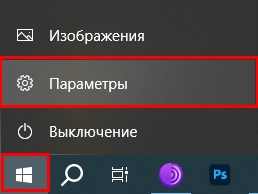 Explorer.exe - класс не зарегистрирован: решено