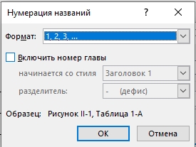 Как в Word сделать надпись над таблицей: урок