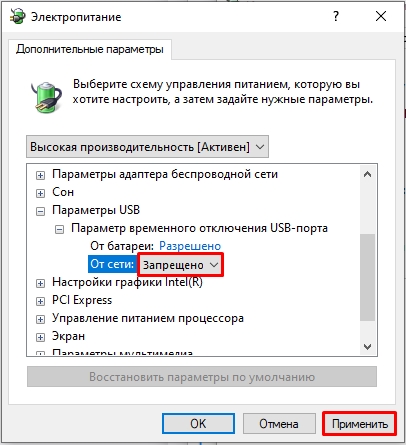 Не работает левая кнопка мыши: что делать и как починить?