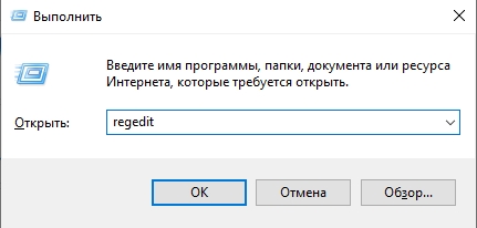 Как убрать лишнюю раскладку клавиатуры на Windows 11 и 10