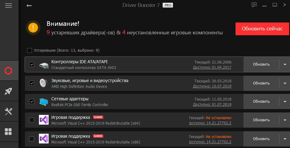 THREAD STUCK IN DEVICE DRIVER в Windows 10 или 11