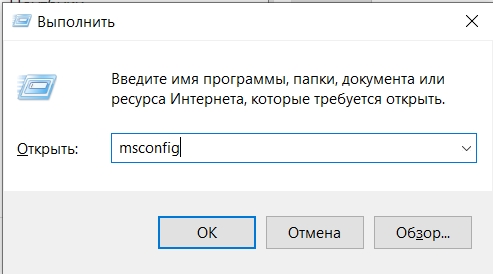 Отключить проверку цифровой подписи драйверов в Windows 11