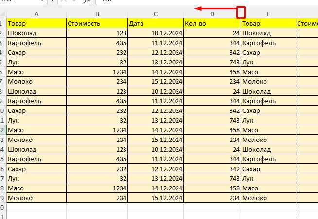 Как распечатать Excel таблицу на одном листе: 4 способа