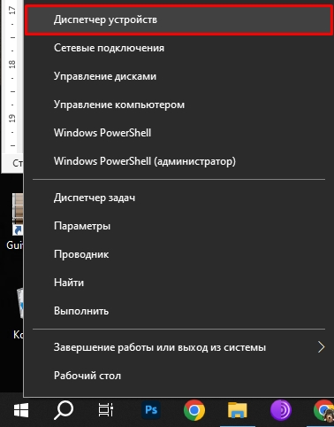 Error 0x887a0006 Hung: как исправить и решить?