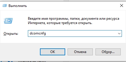 Explorer.exe - класс не зарегистрирован: решено