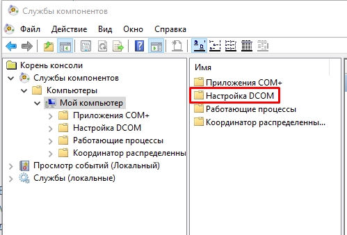 Explorer.exe - класс не зарегистрирован: решено