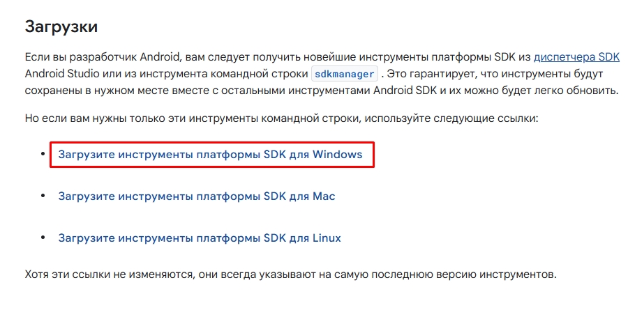 Android приложения на Windows 11: как использовать?