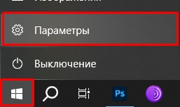 Как убрать лишнюю раскладку клавиатуры на Windows 11 и 10