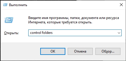 Не видны файлы на флешке: решение от Бородача