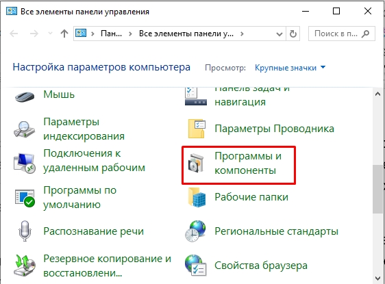 Панель Bing - что это такое и как её удалить?