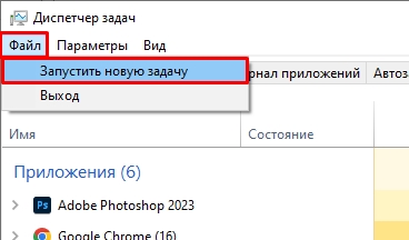 Не работает проводник Windows 11 и 10: 100% решение