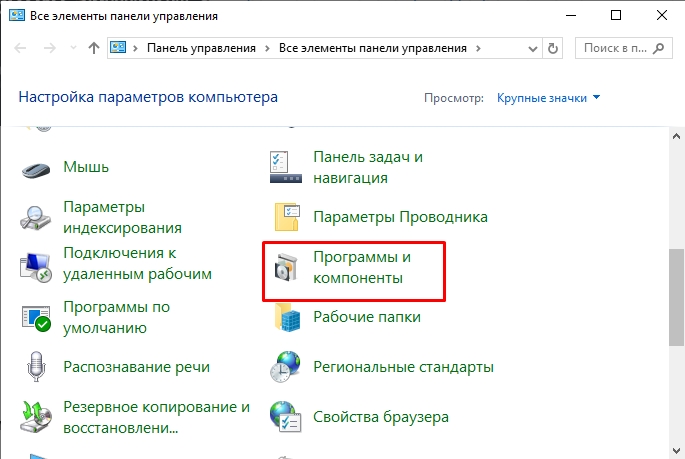 Как удалить OneDrive в Windows 11: 100% метод