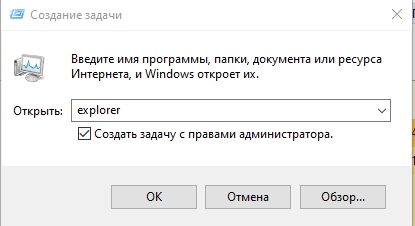 Не работает проводник Windows 11 и 10: 100% решение