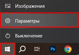 Панель Bing - что это такое и как её удалить?