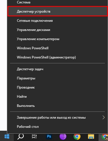 Количество потоков процессора как узнать: 6 способов