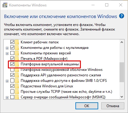 Android приложения на Windows 11: как использовать?