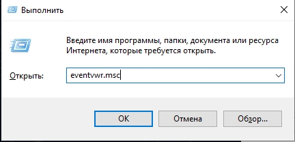 Не работает проводник Windows 11 и 10: 100% решение