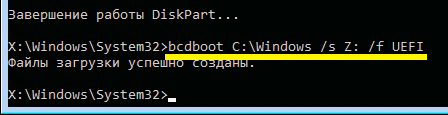 Ошибка 0xc0000098 при запуске Windows 11 и 10: решение