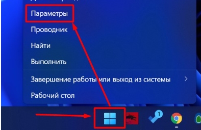 Панель Bing - что это такое и как её удалить?