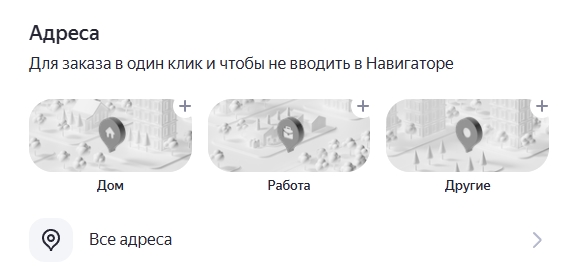 Как изменить логин в Яндексе: можно или нет?