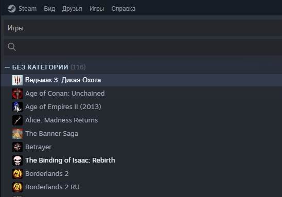 Steam Client WebHelper - грузит процессор и оперативную память