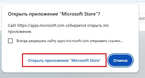 Android приложения на Windows 11: как использовать?