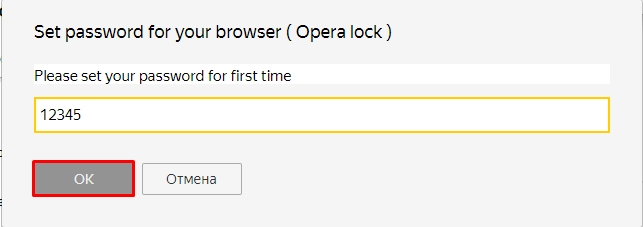 Как поставить пароль на Яндекс Браузер: 3 способа
