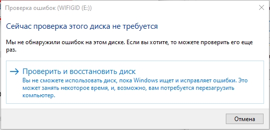 Не видны файлы на флешке: решение от Бородача