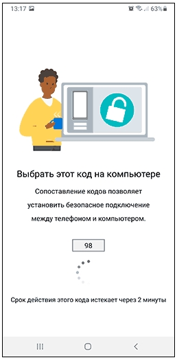 Как подключить Самсунг к ноутбуку или ПК