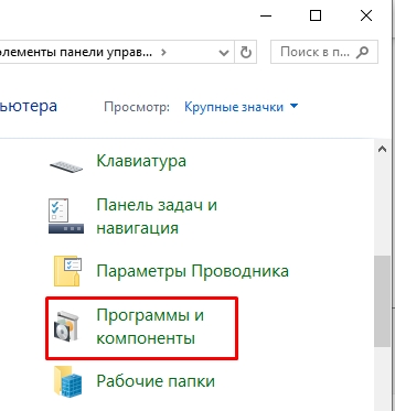 Explorer.exe - класс не зарегистрирован: решено